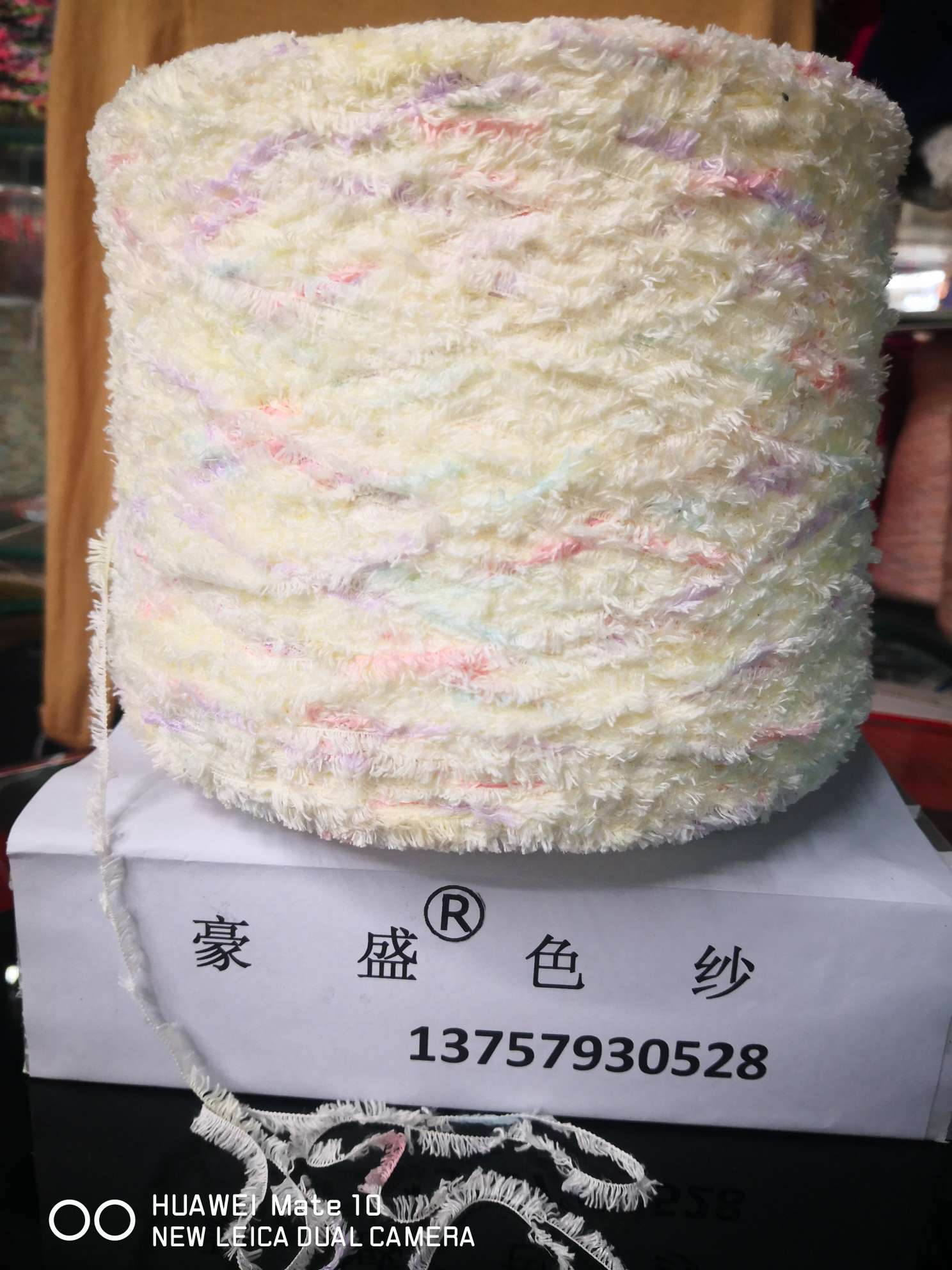 段彩单纱  豪盛色纱 原材料