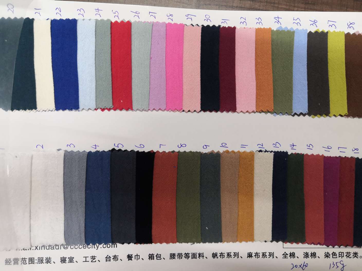 Cotton 20S