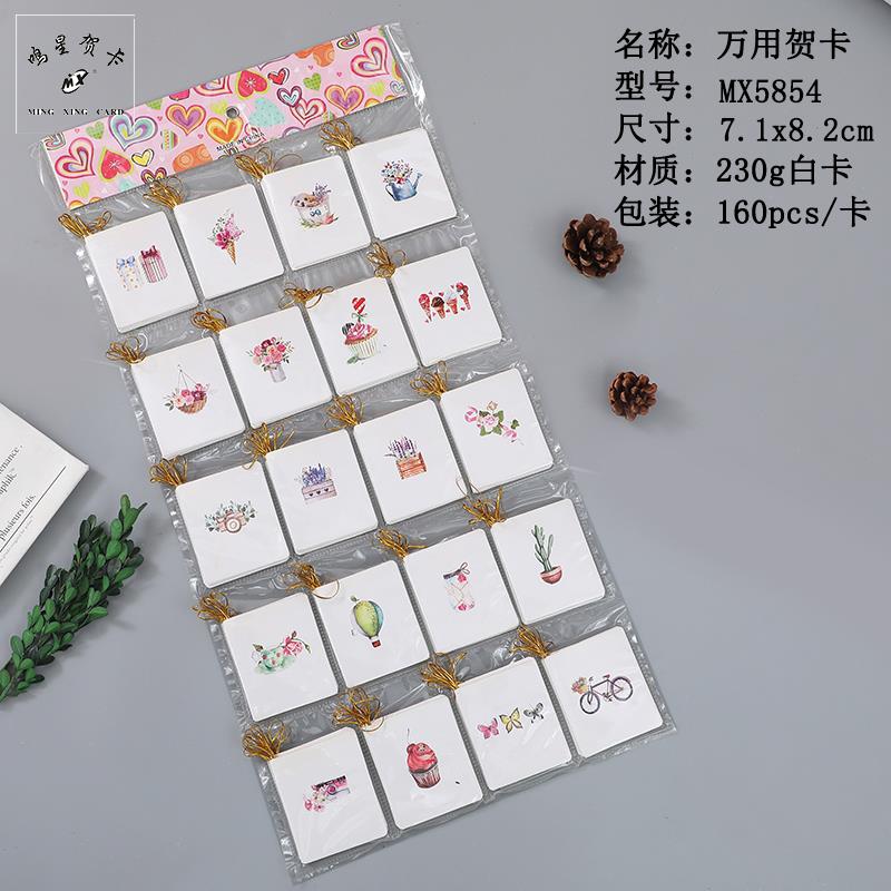 贺卡带挂绳鲜花店留言小卡片生日祝福寄语卡商务留言卡通用迷你贺卡细节图