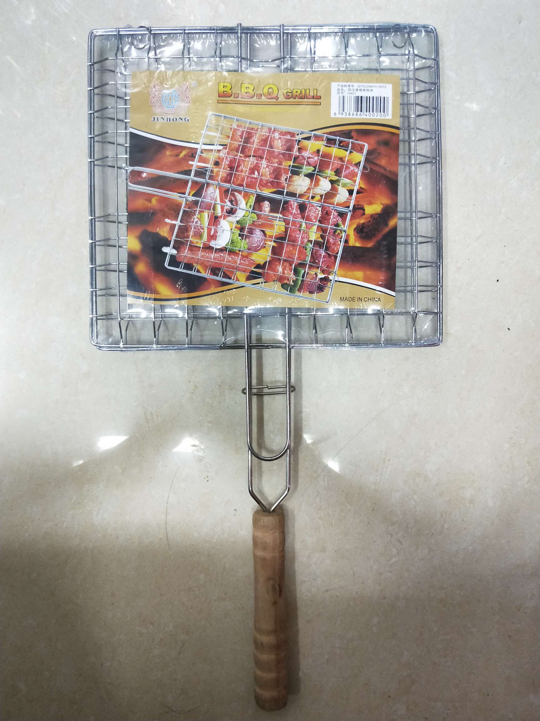 The circle makes a square baking net thumbnail