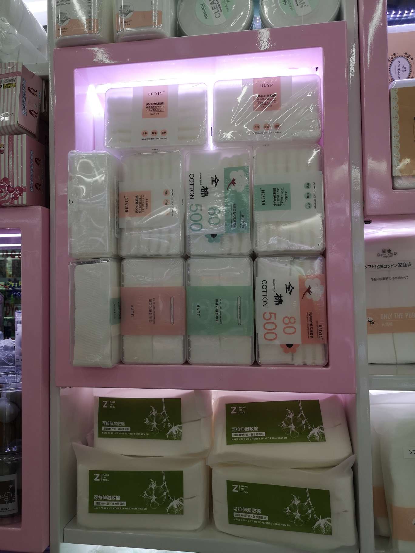 Yanying Cosmetics describe pic - 1