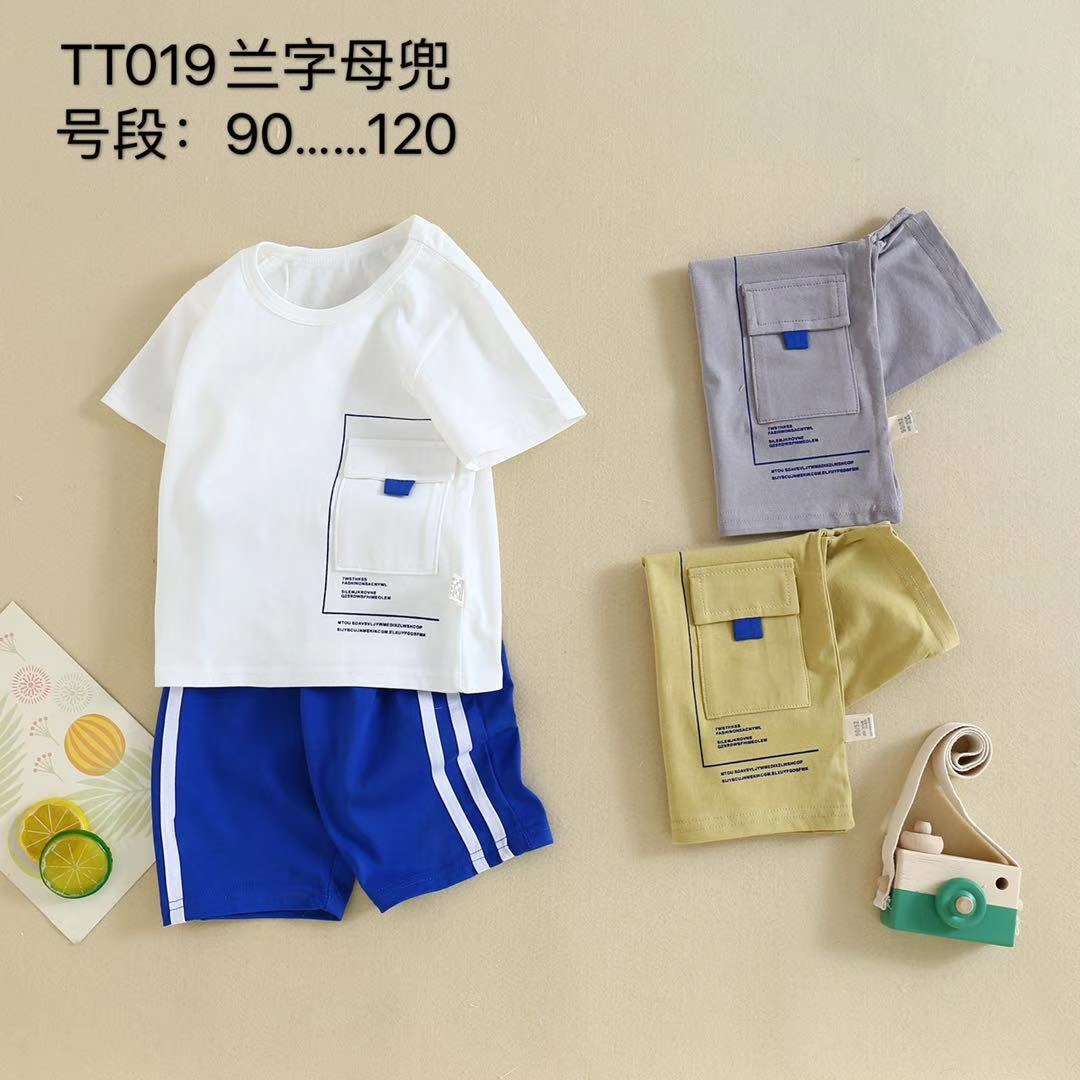 Alphabet suit for Babies thumbnail