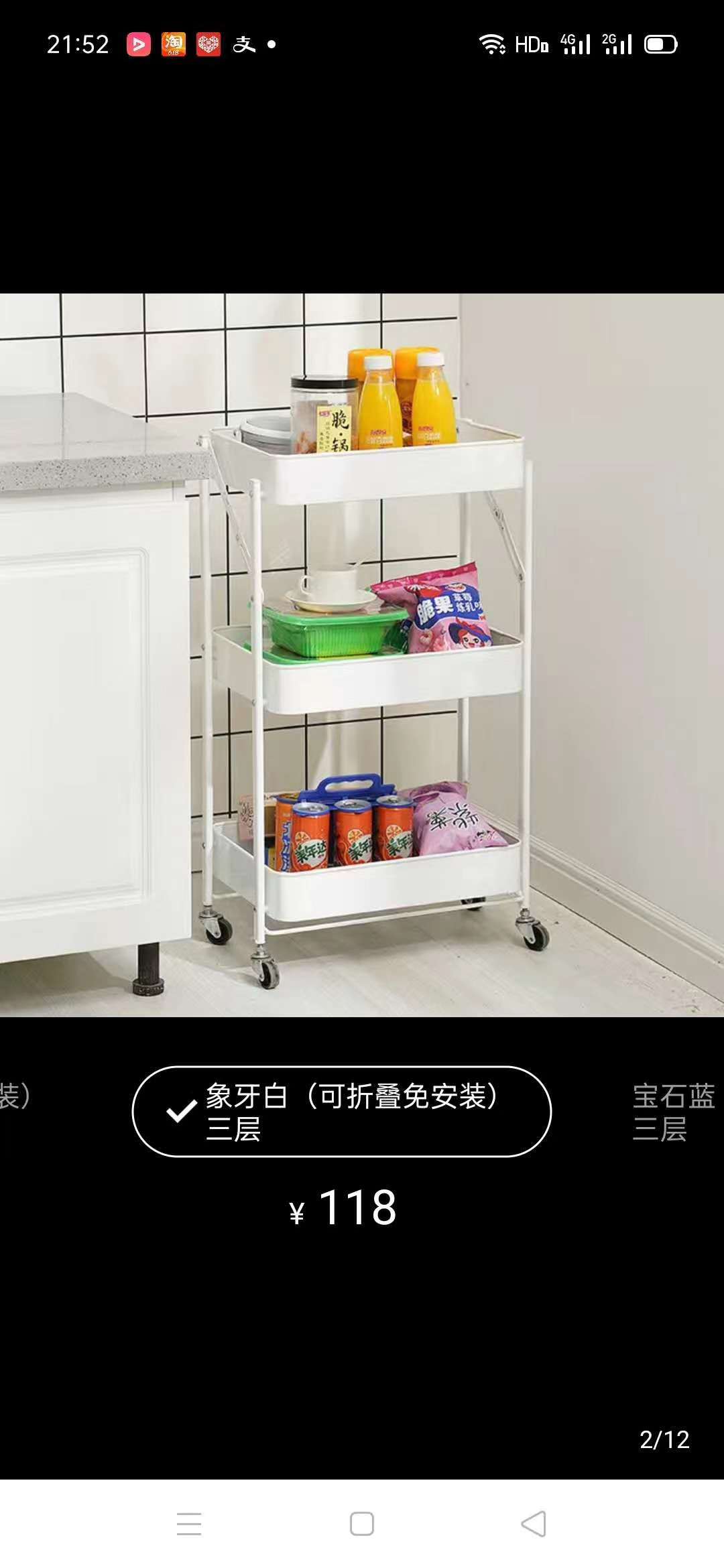 置物架厨房移动小推车置物架带轮子落地多层卧室客厅杂物化妆收纳白底实物图