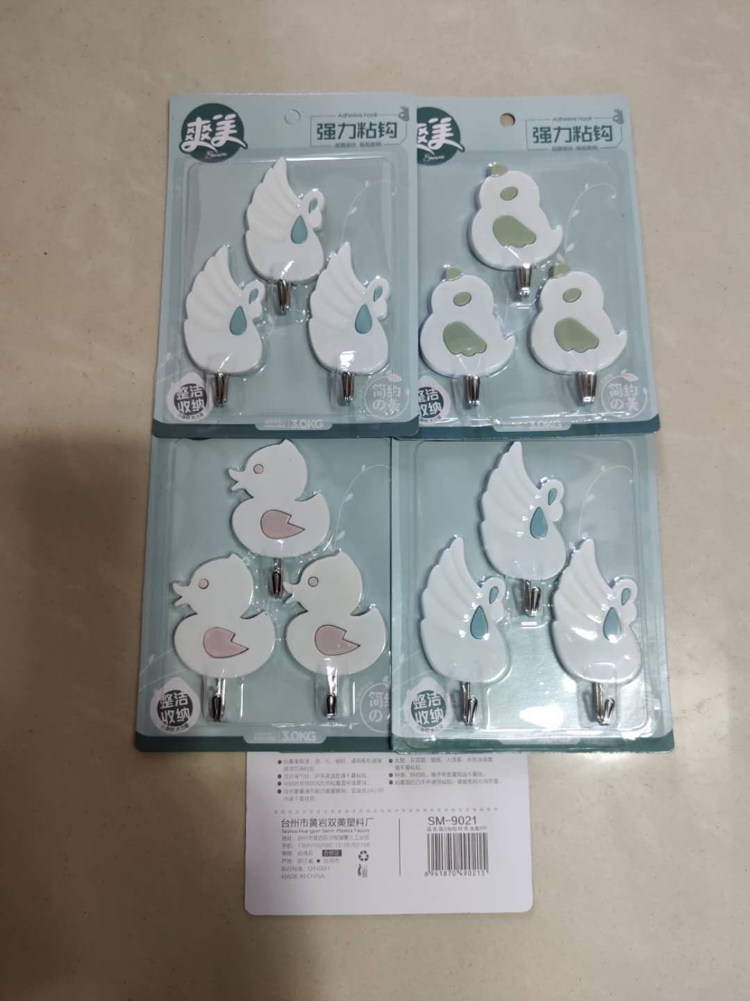 爽美欧色3个粘钩详情图6