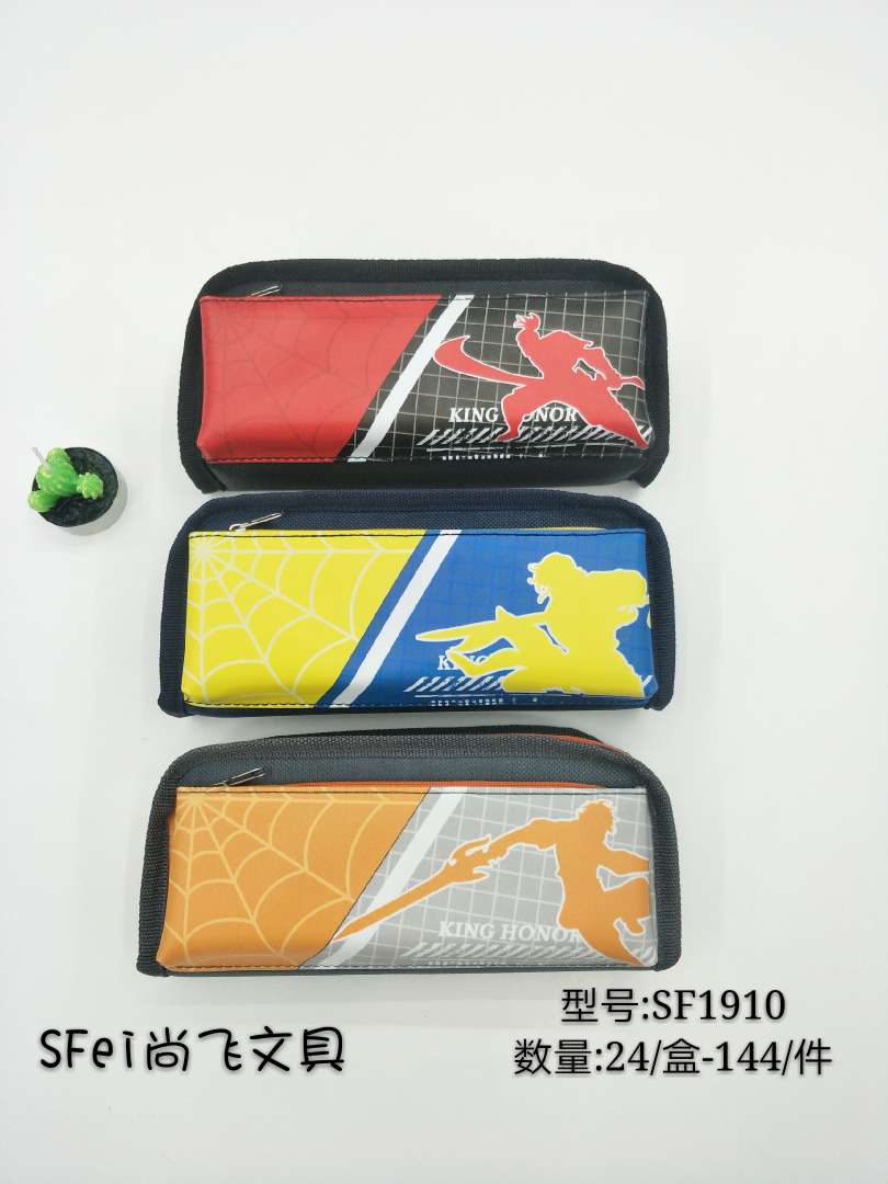 Shang Fei stationery men's cartoon pen bag double zipper student stationery bag manufacturer direct sale stationery box thumbnail