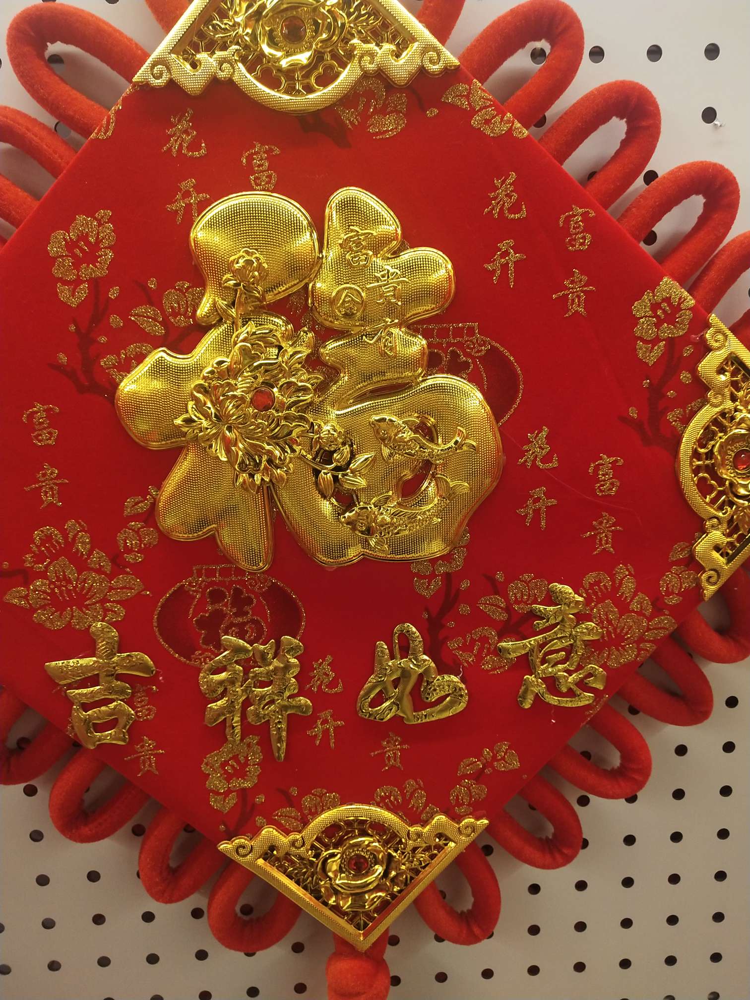 中国结/喜庆/节庆产品图