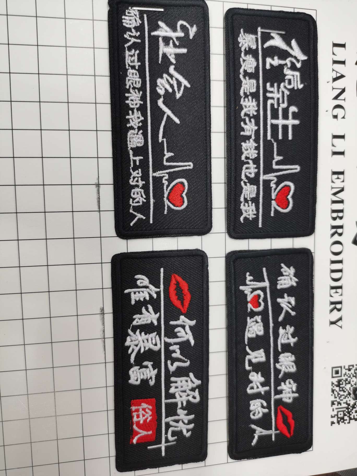 Computer-embroidered patchwork