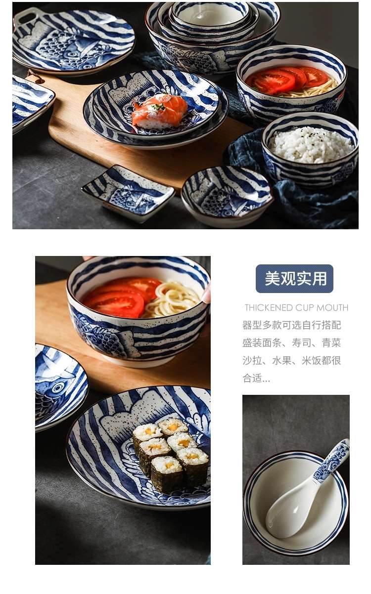 日式陶瓷创意餐盘7寸  陶瓷复古鱼图案餐具详情图6