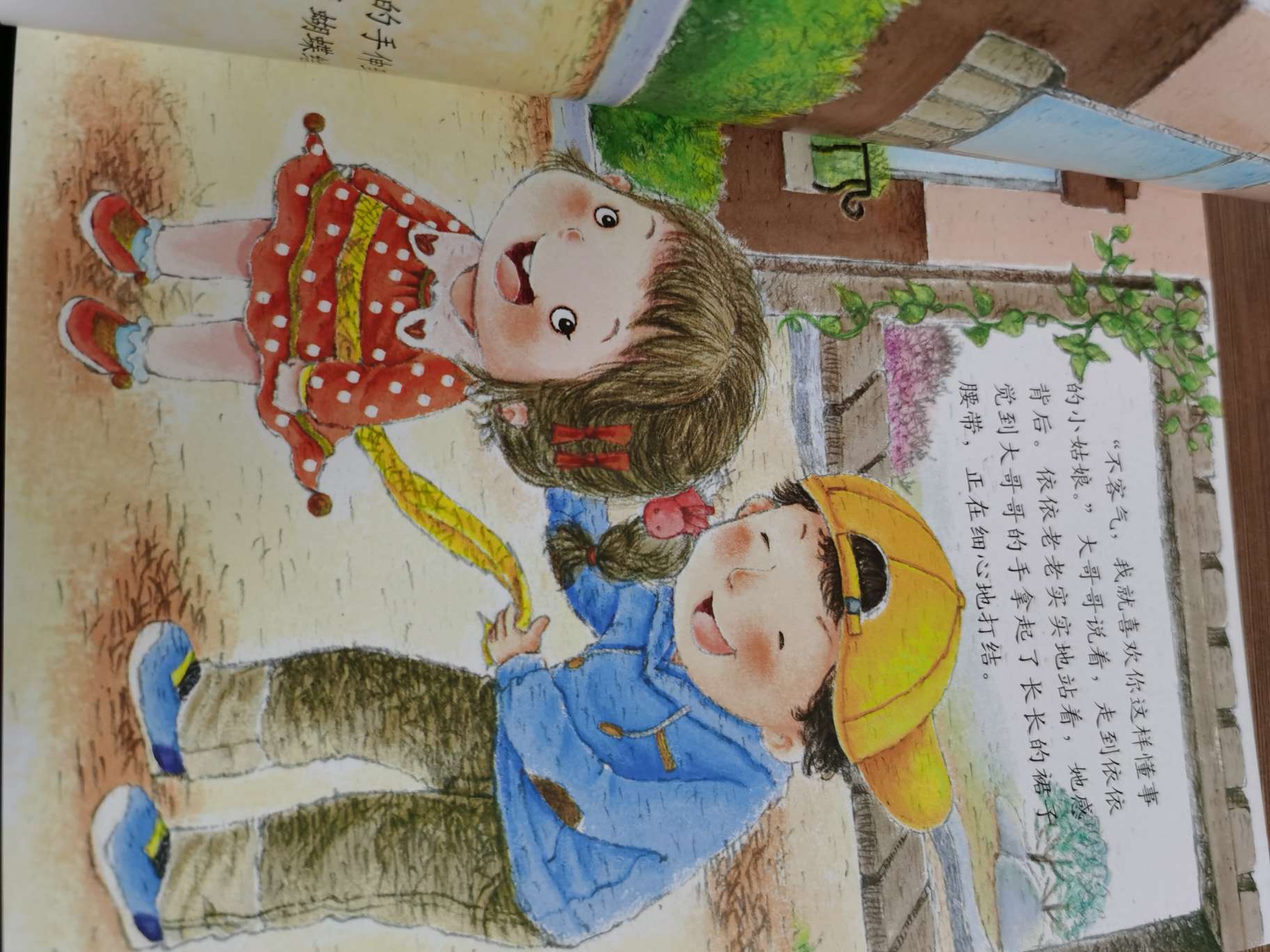 不要随便摸我产品图