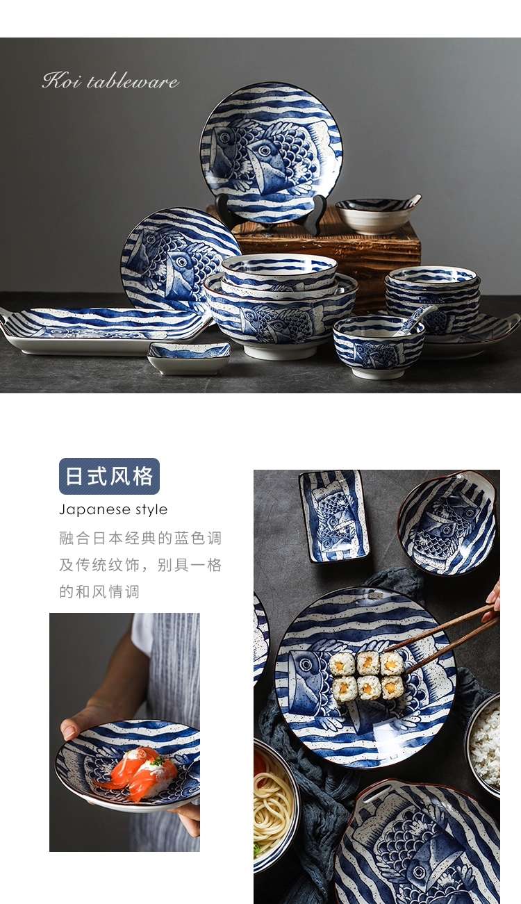 日式陶瓷创意餐盘7寸  陶瓷复古鱼图案餐具详情图3