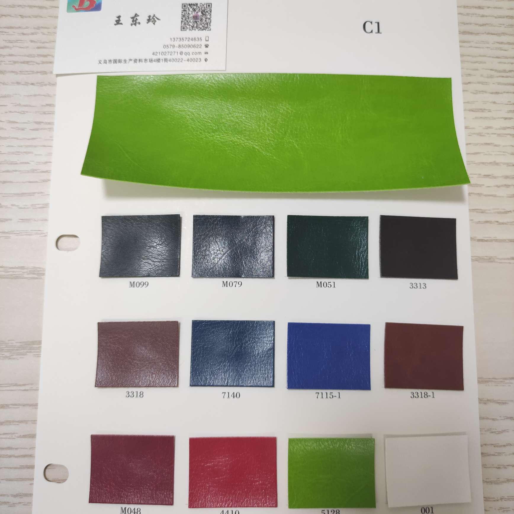 C1压片大量现货高中低档皮革面料厂家直销热销新款