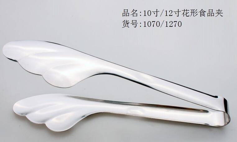 Flower shaped food clip thumbnail