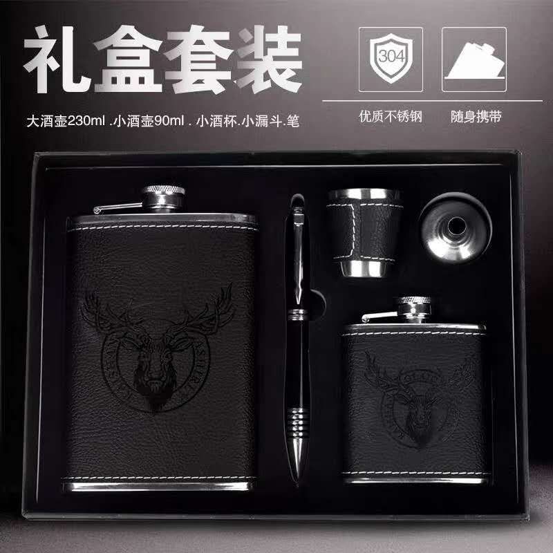 8 oz prepuce flask set thumbnail