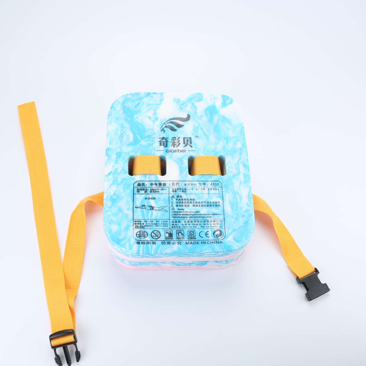 Qicai Shell Camouflage Backplane Splashing Board Floating Board details Picture