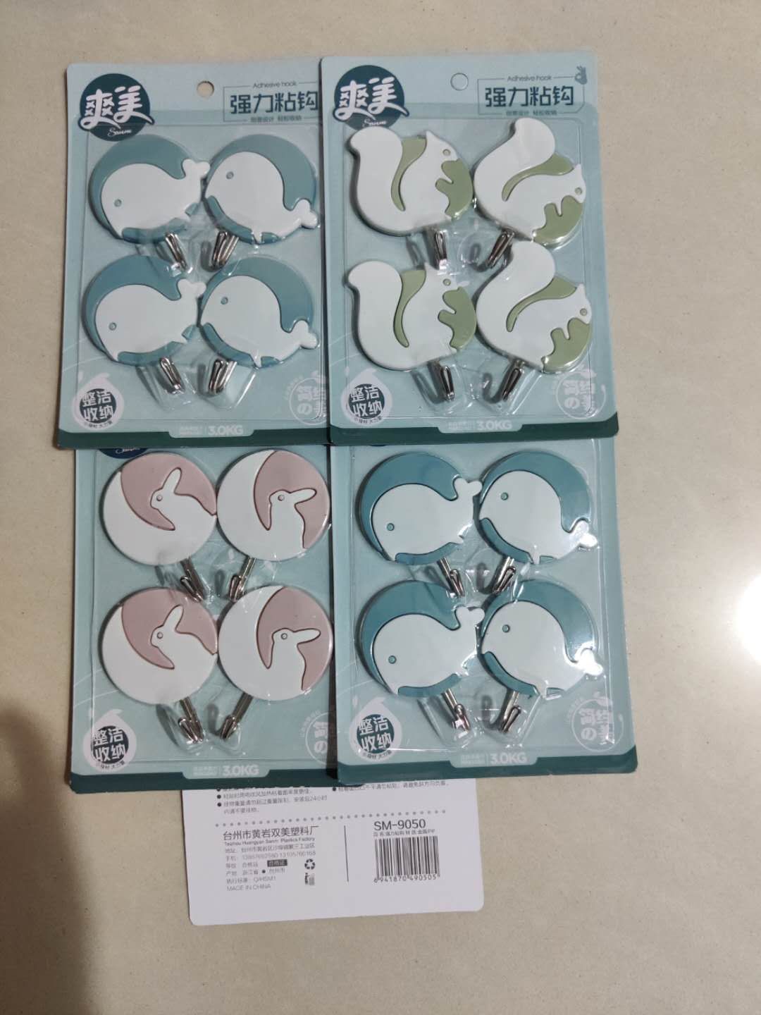 爽美欧色3个粘钩详情图9