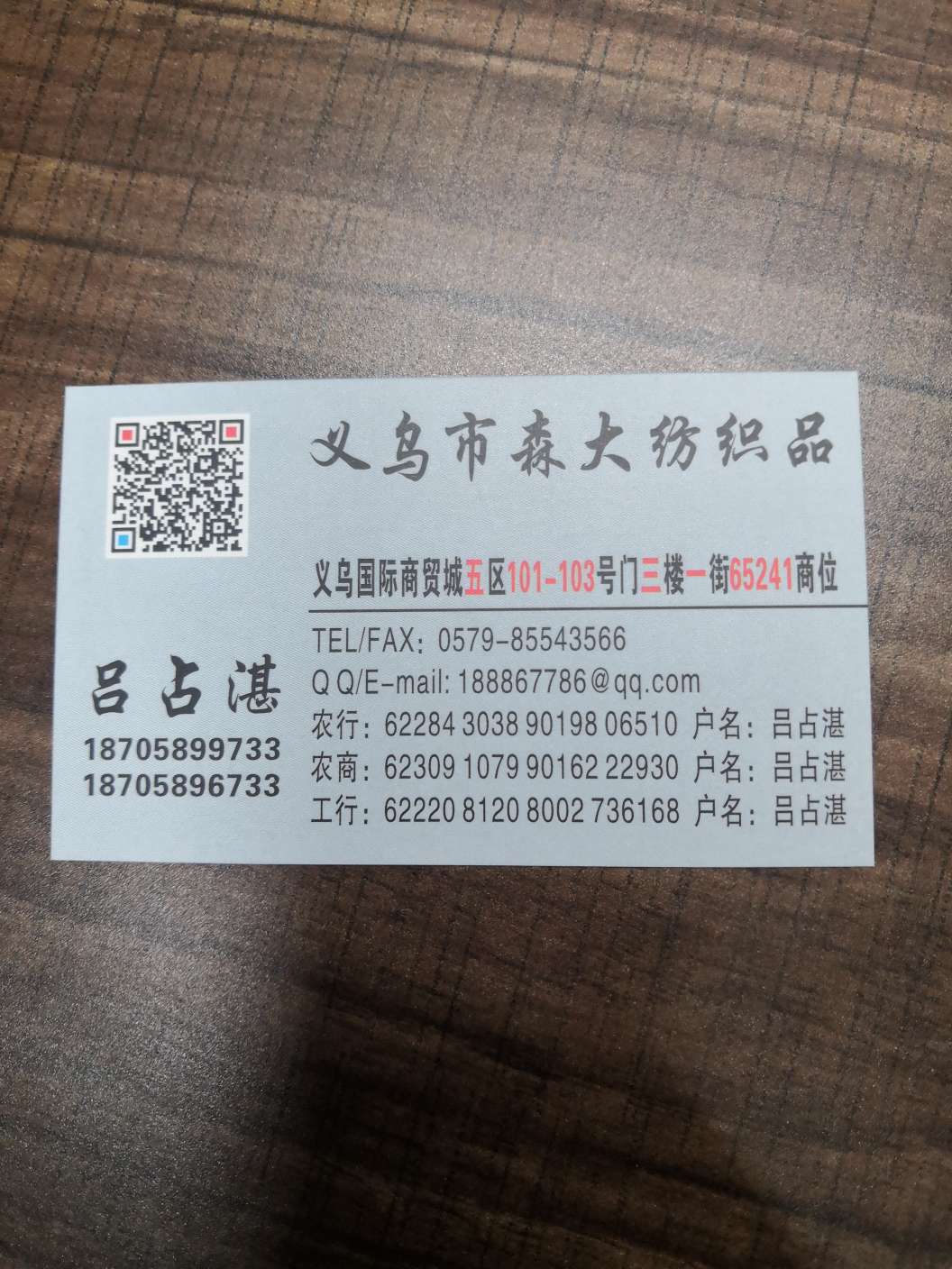 帆布全棉涤棉，亚麻，棉麻，苎麻，色布，坯布，箱包布料，窗帘布料，桌布