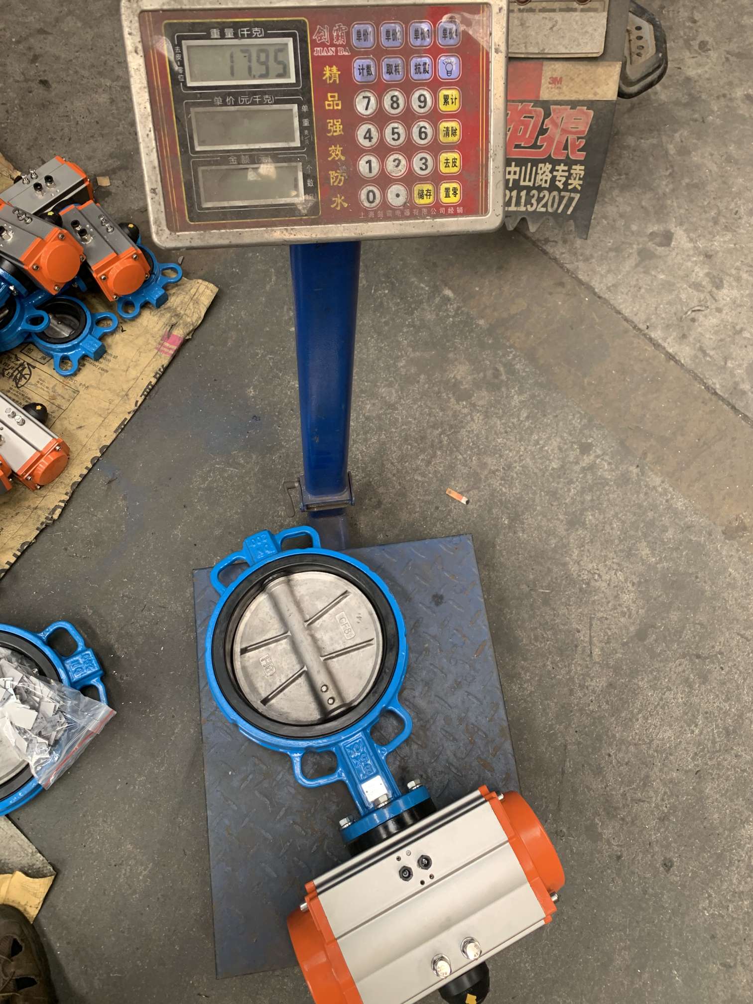 Pneumatic butterfly valve