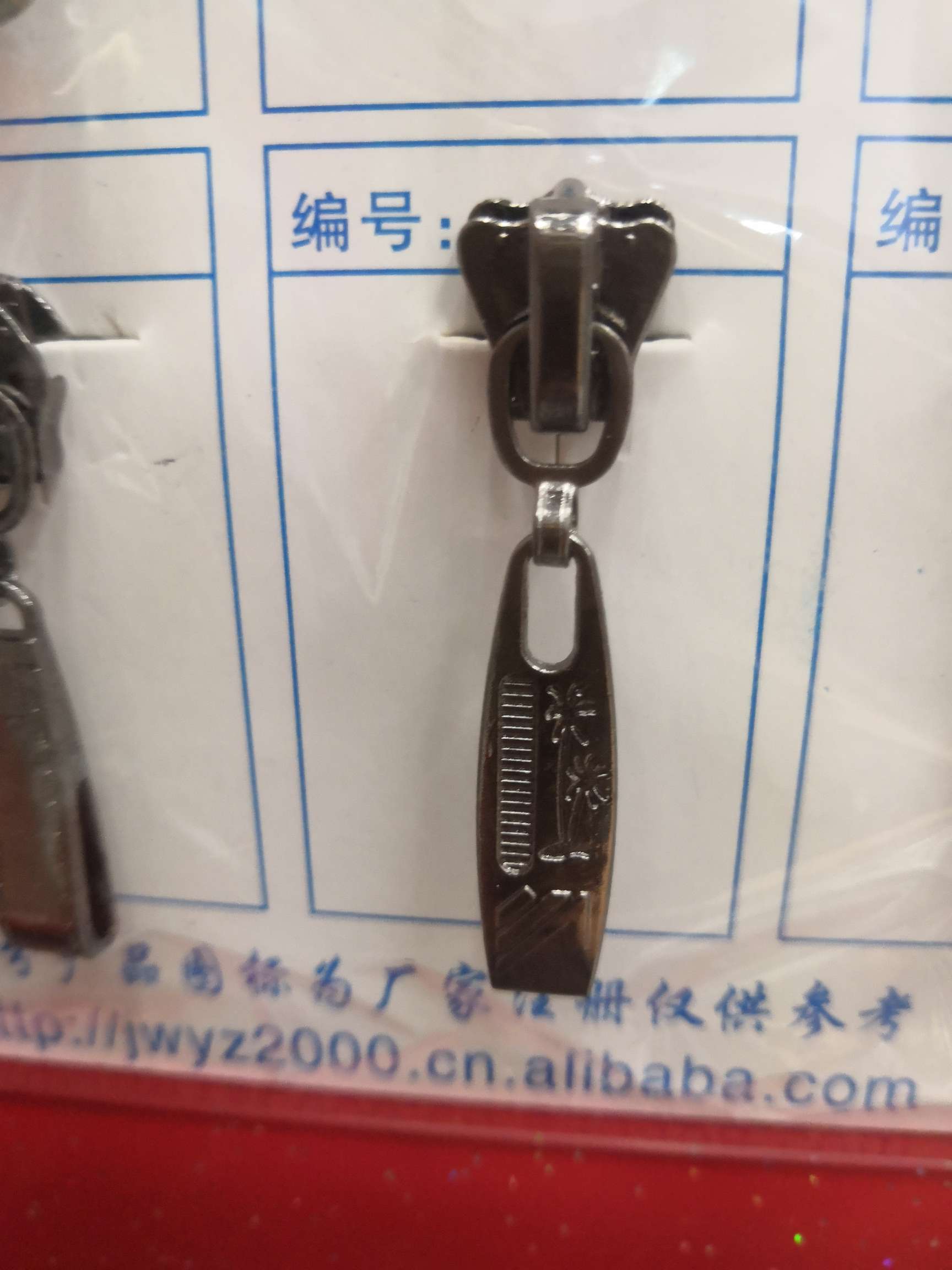 No. 5 resin pull head thumbnail