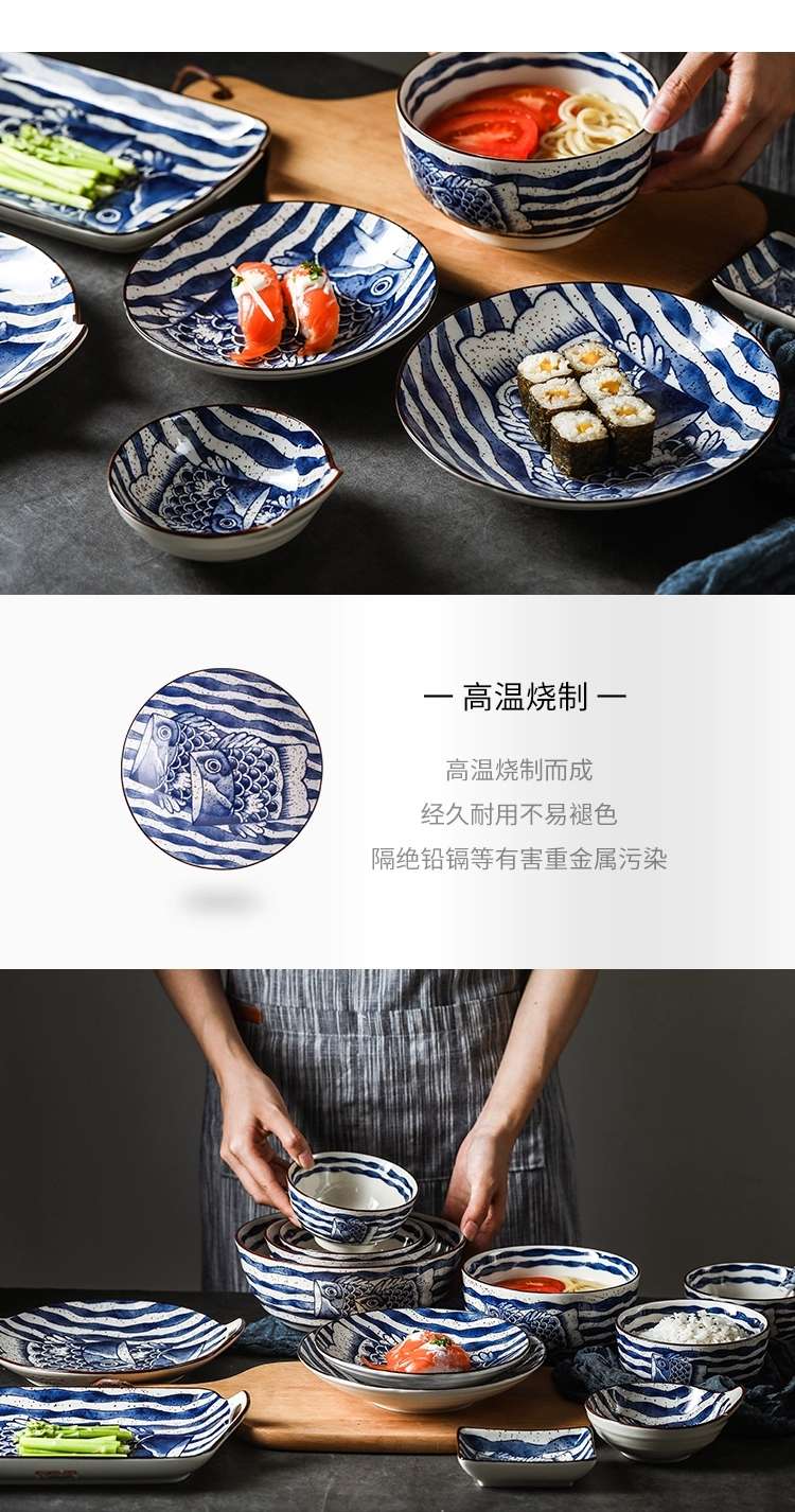 日式陶瓷创意餐盘7寸  陶瓷复古鱼图案餐具详情图4