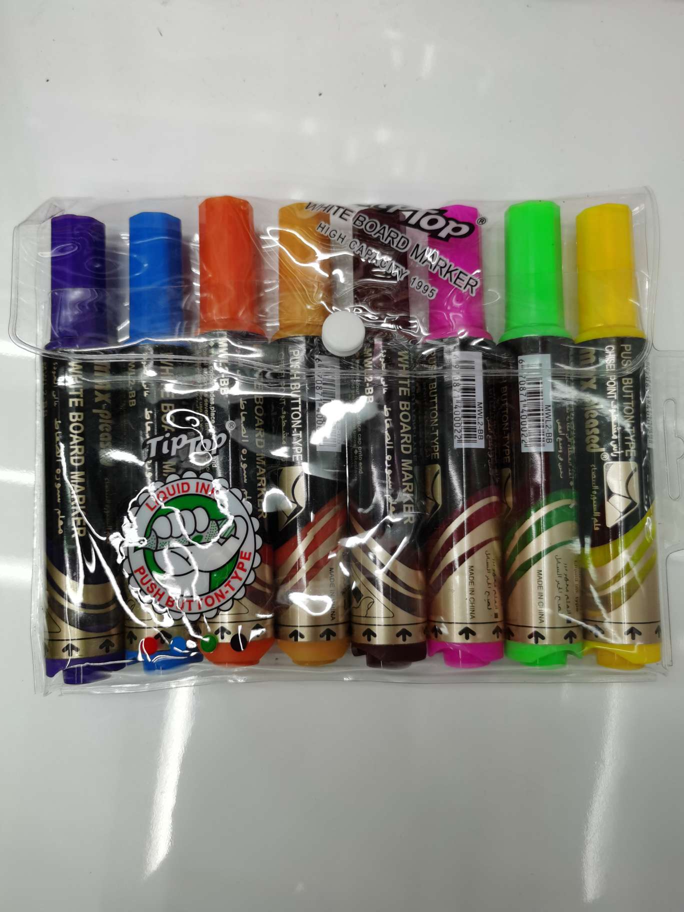 自厂自销记号笔新款上市了，欢迎新老客户前来洽谈产品图