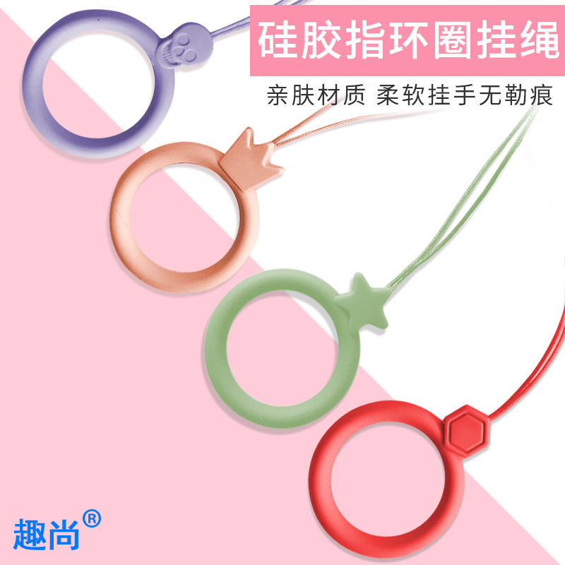 Short silicone ring for mobile phones, lanyard, universal buckle for USB flash drives and keys, cute ring buckle, anti-drop for both men and women Application Scenario
