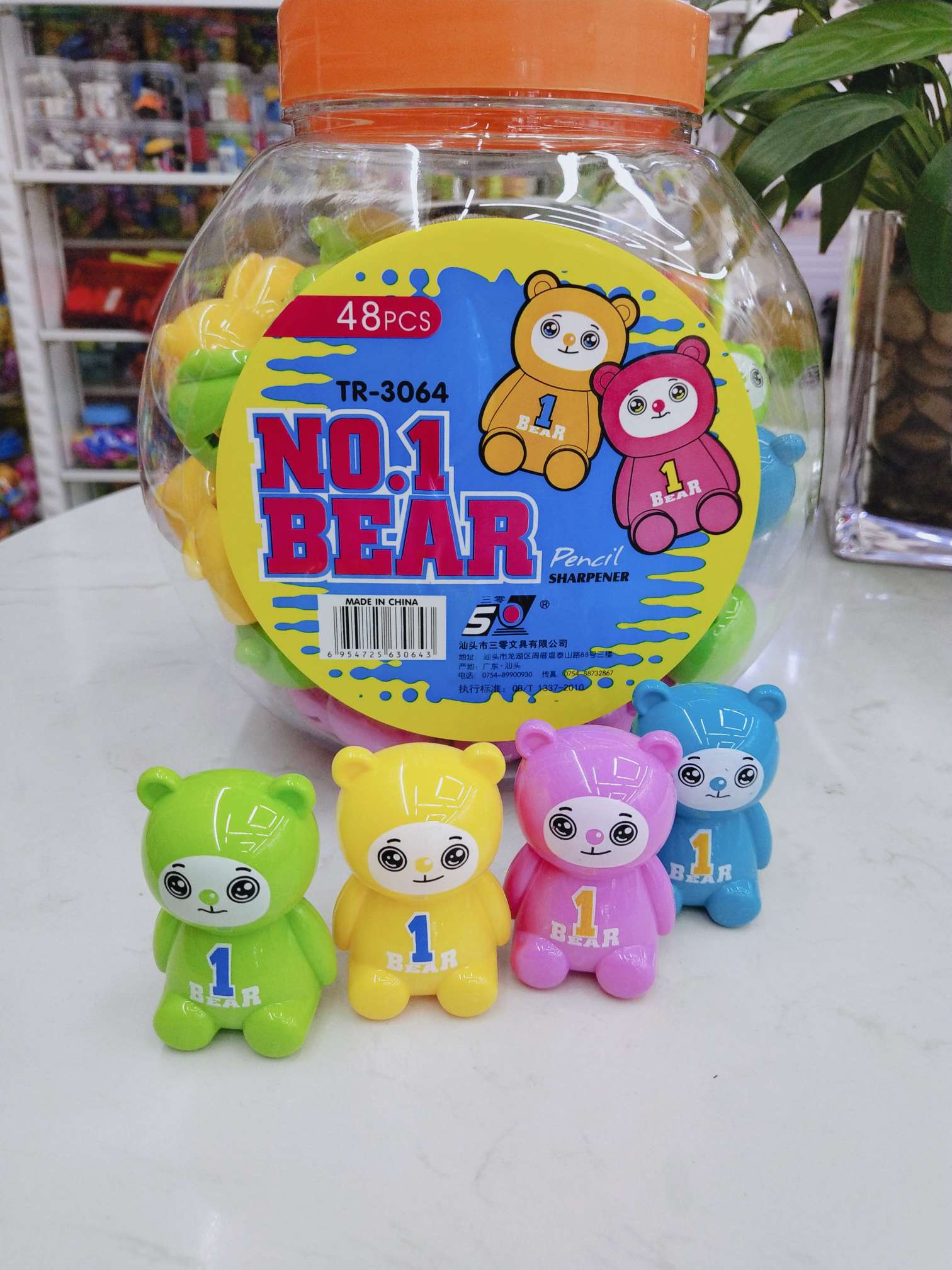 Bear single hole pencil sharpener 2 thumbnail