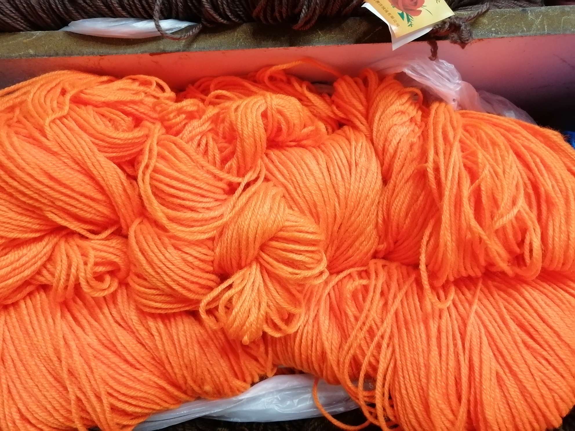 Quan Qing Item Picture