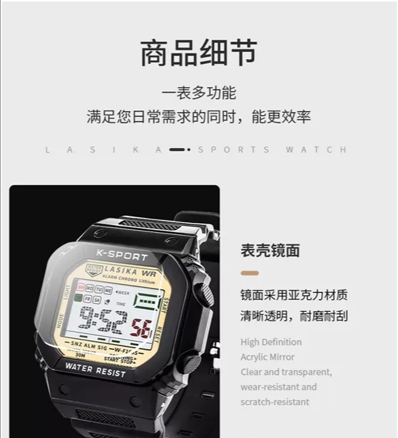方形多功能夜光三级防水运动男电子表详情图7