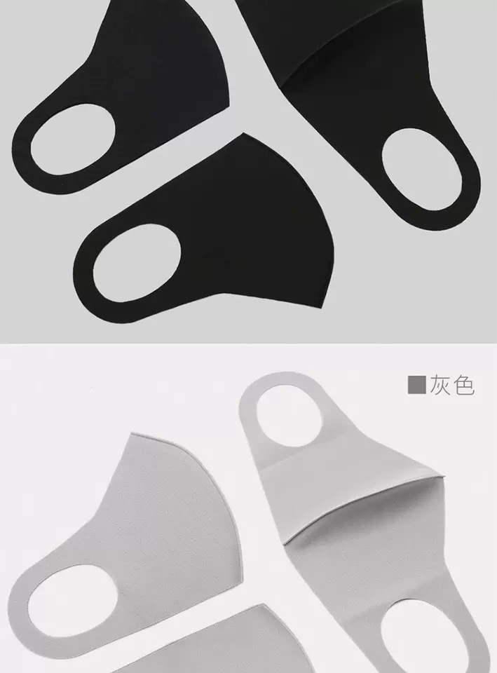 浅灰冰丝口罩