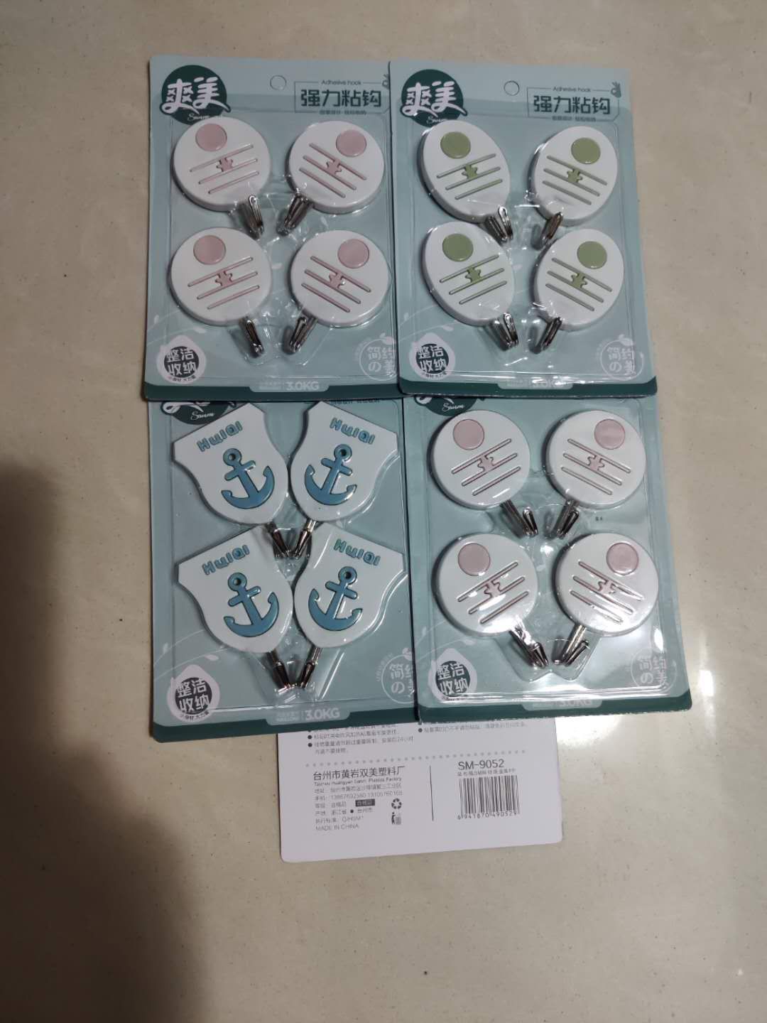 爽美欧色3个粘钩详情图8