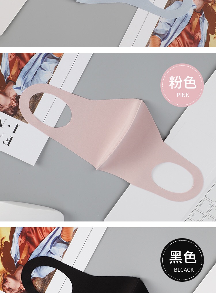 粉色冰丝口罩