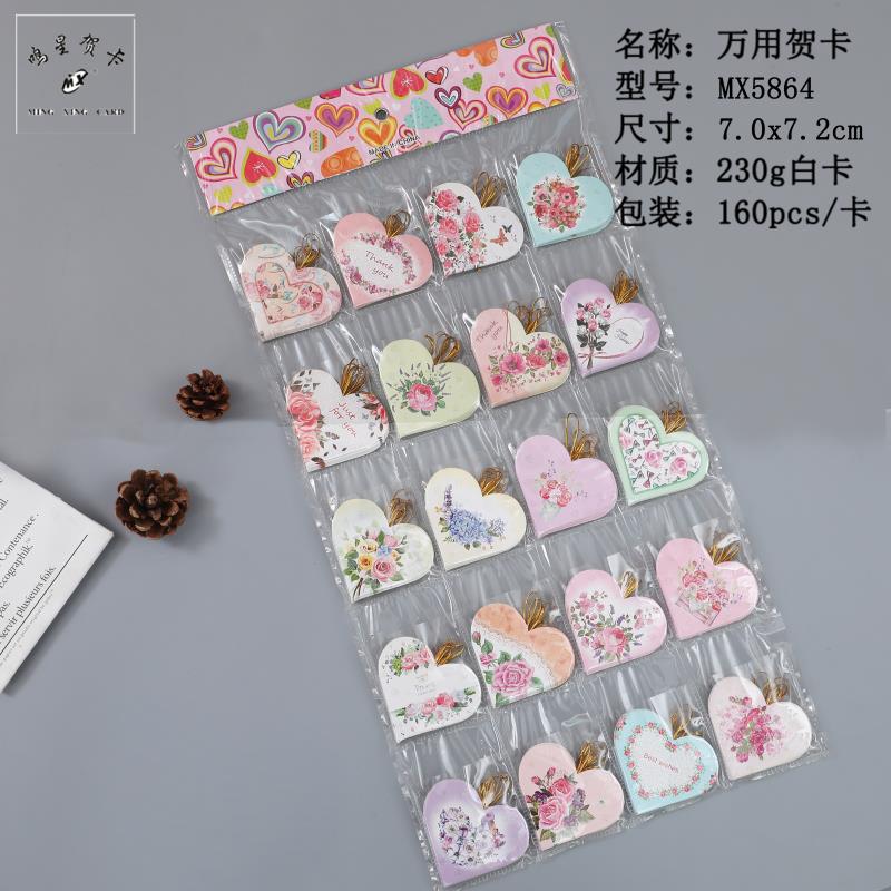 贺卡带挂绳鲜花店留言小卡片生日祝福寄语卡商务留言卡通用迷你贺卡详情图8