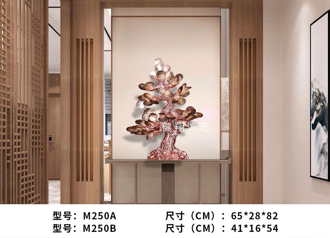 发财树装饰摆件贝壳工艺品摆件图