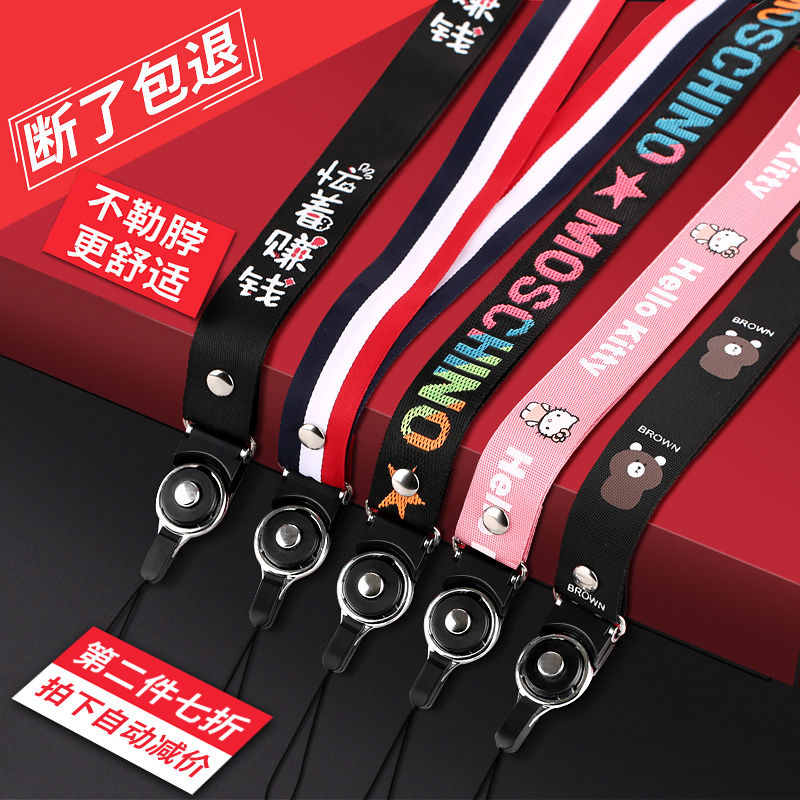 oppo long and short mobile phone lanyards for men and women, trendy, personalized, broadband, fashionable and cute cartoon pendants Item Picture