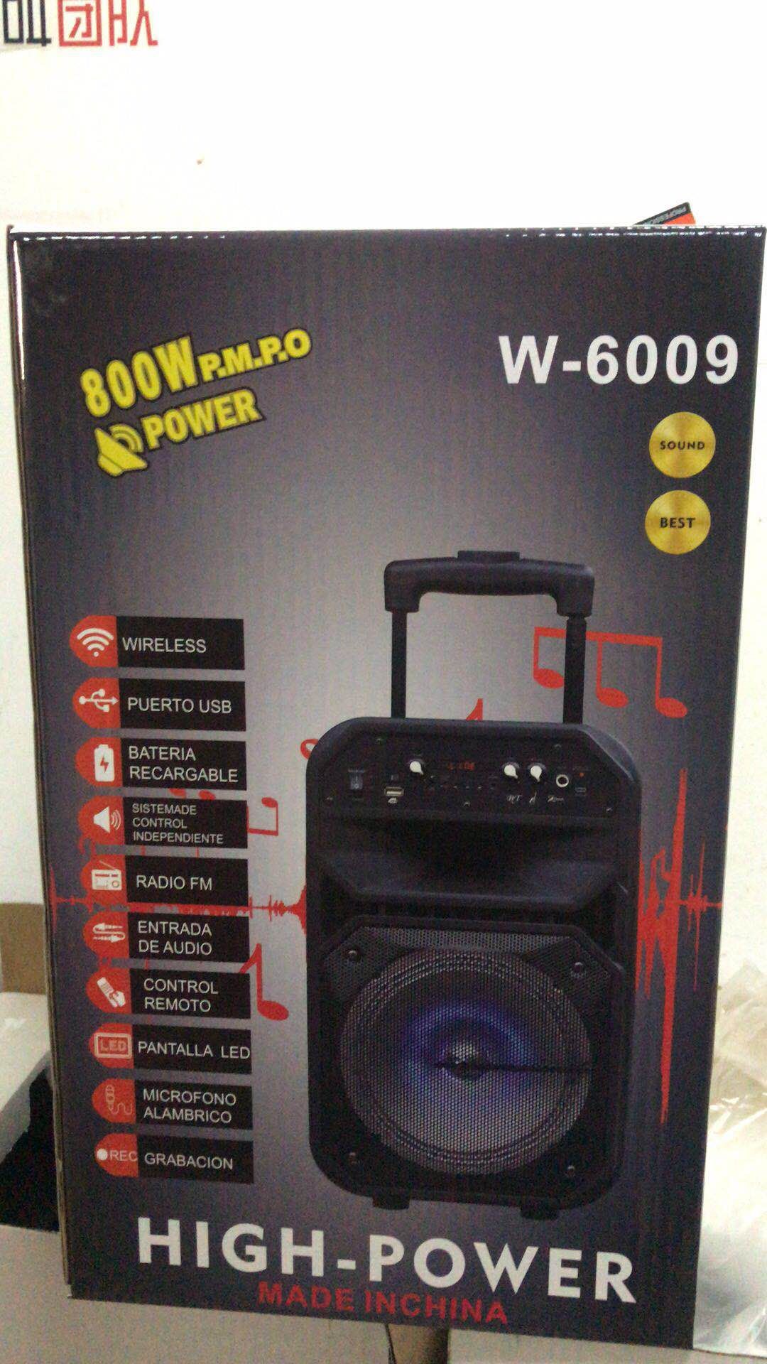 8寸拉杆音响6009
