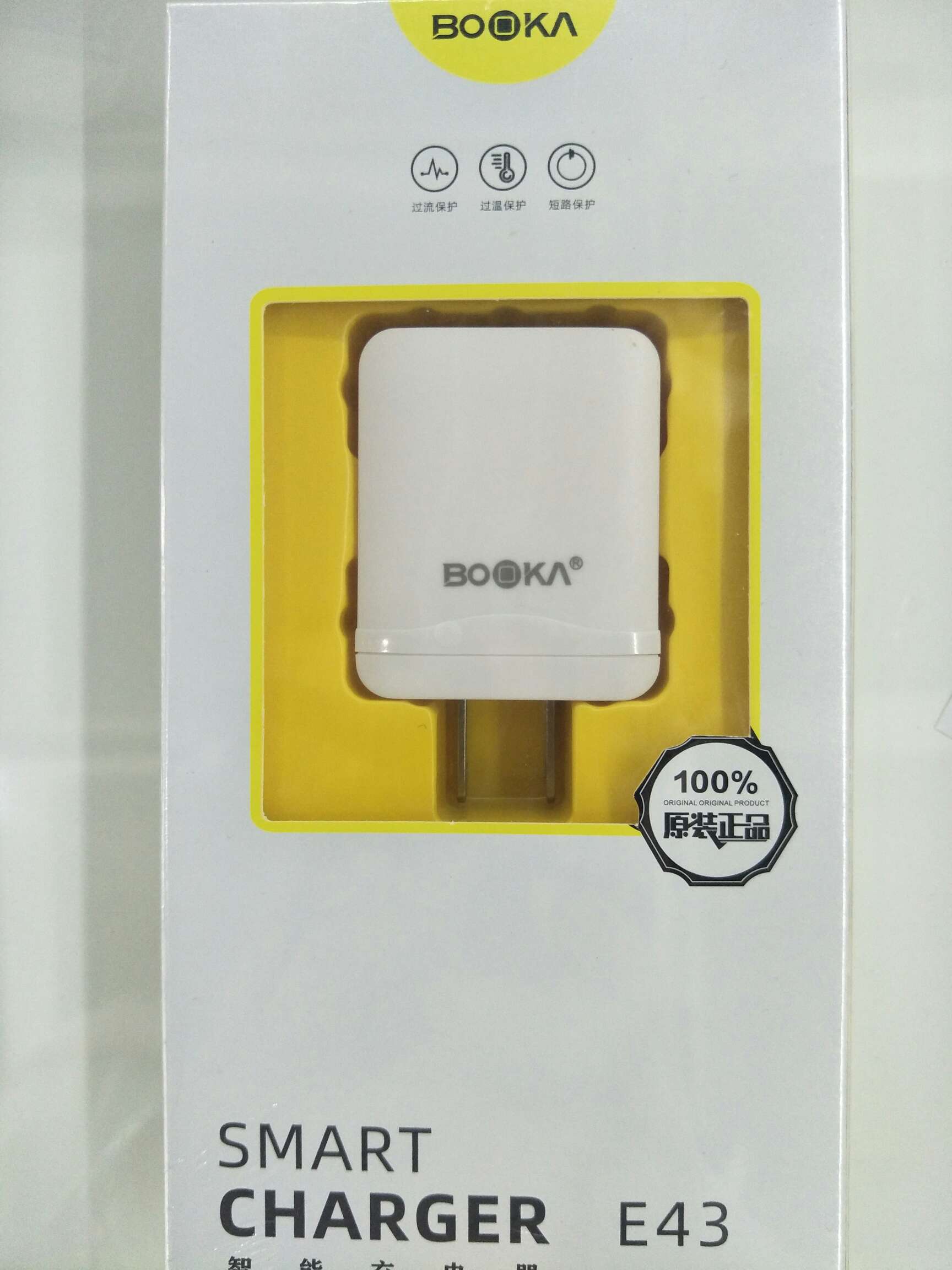 E 43家充头产品图