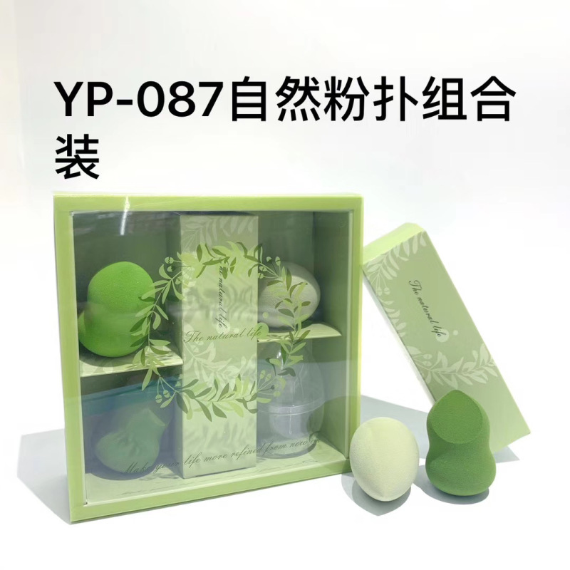 Yo-yipin yp-087 Matcha Series combination with Avocado color Powder puff cleaning liquid Powder puff box full figure