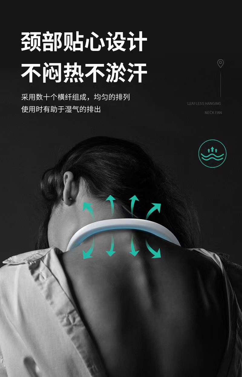 New bladeless neck-hanging fan, ultra-quiet neck-hanging sports portable lazy fan, bladeless charging fan Application Scenario