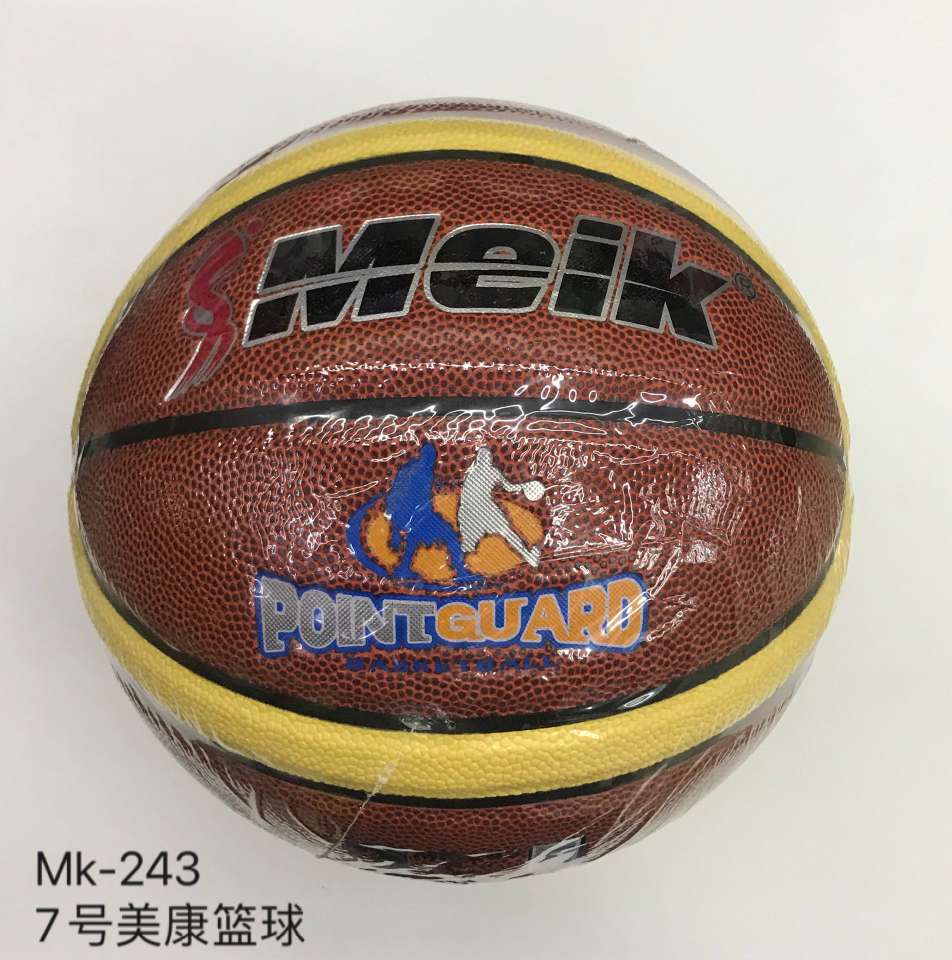 No. 7 imitation PU basketball is a training and competition item for primary and secondary school students, used both indoors and outdoors details Picture