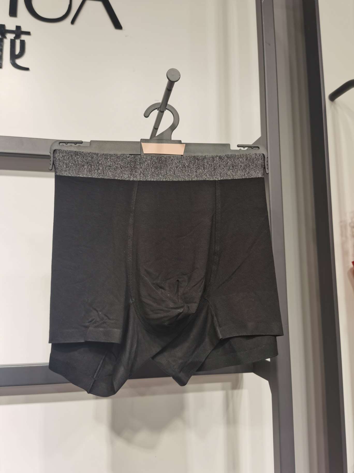 No Sense Era No Trace High-End Underwear Cool Solid Color details Picture