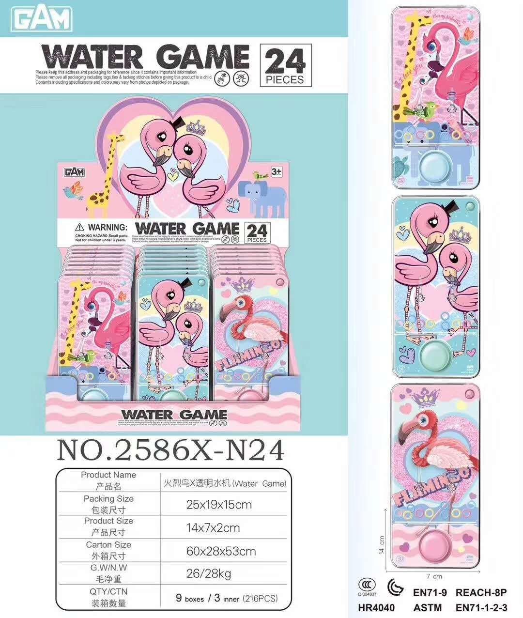 2586X N24 Flamingo Water dispenser game ring toy single button dispenser