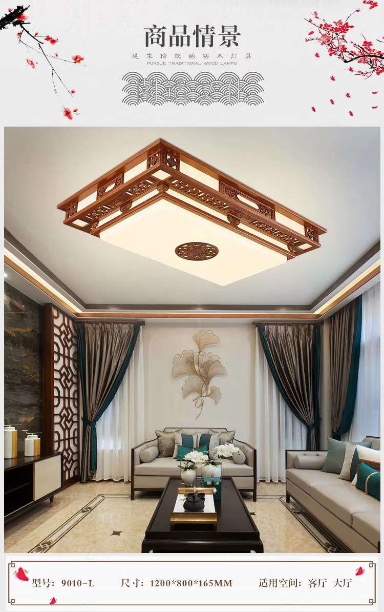 New Shabili Ceiling Light Solid Wood Tenon Joint Chinese Living Room Light Atmosphere Led Restaurant Light Chinese Lighting Package details Picture
