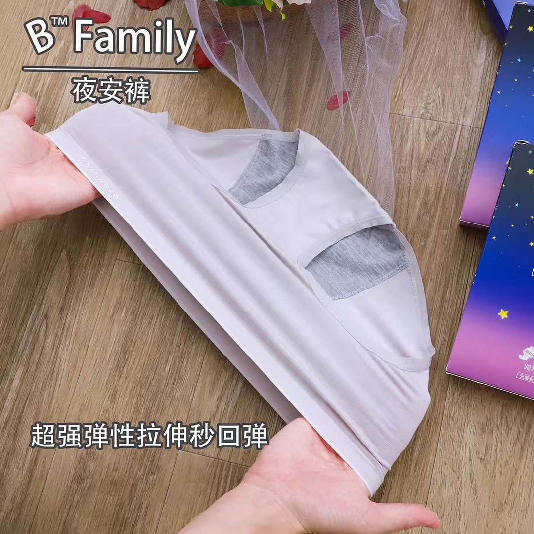 无缝裸氨32针莫代尔生理女士内裤一盒三件详情图7