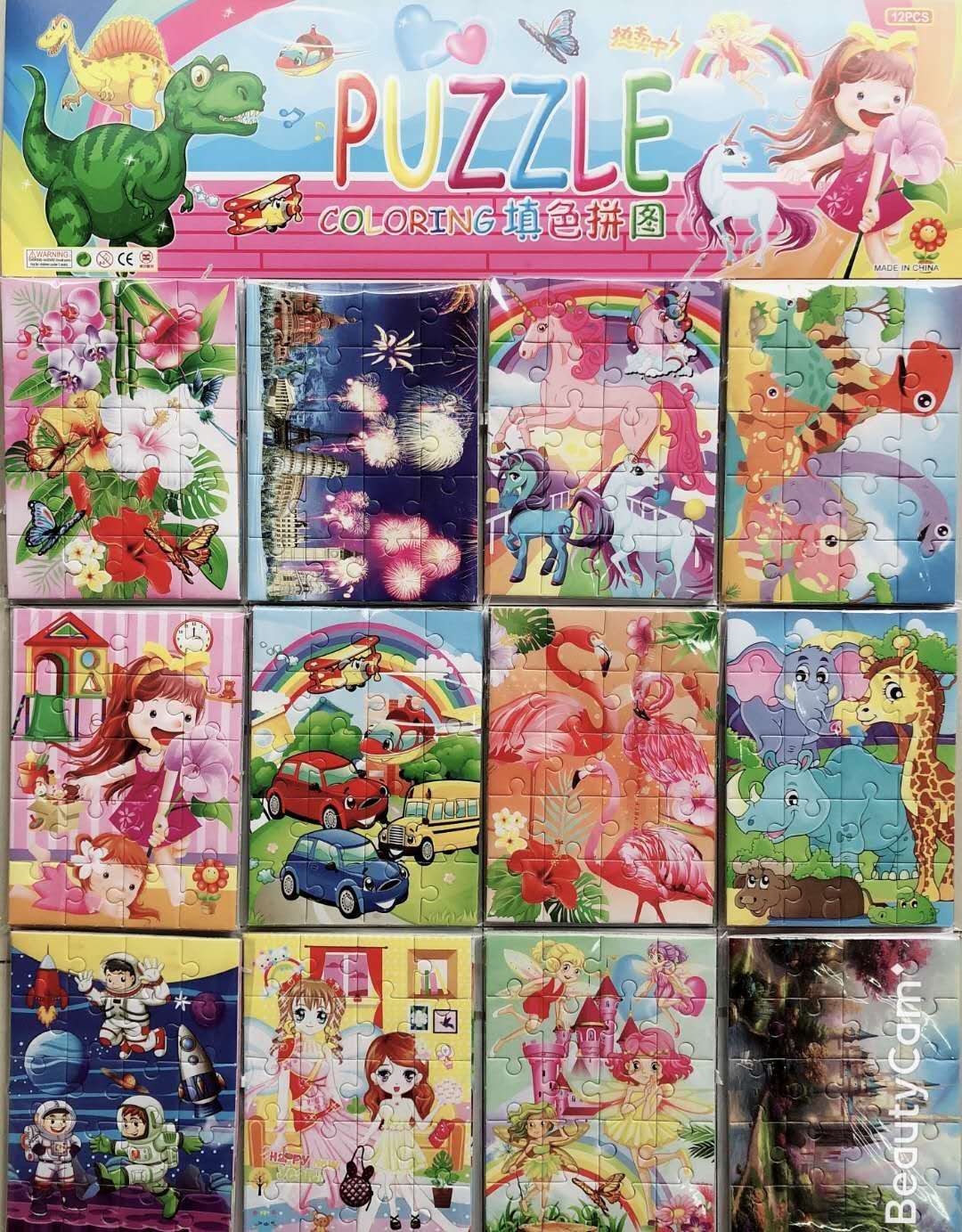 12 Put in two foam puzzles thumbnail