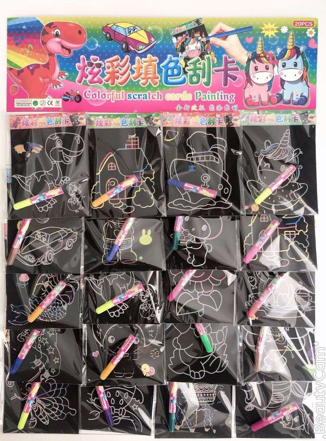 20个水彩笔刮刮画