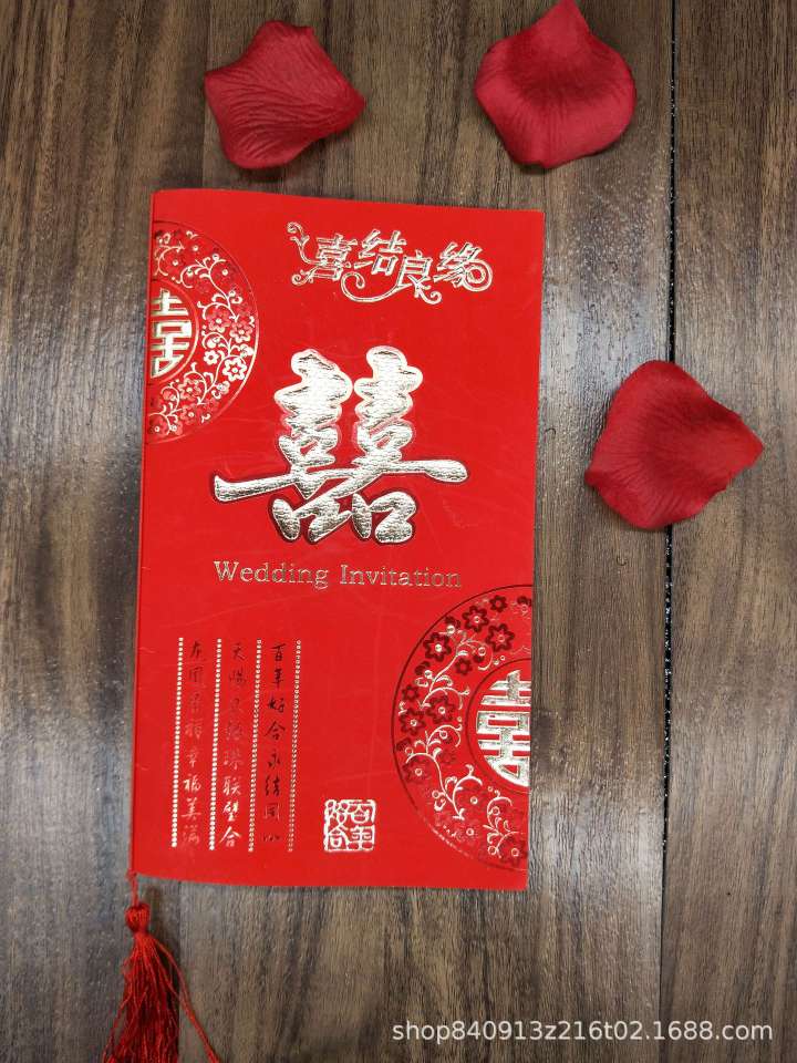 厂家直销请贴请柬结婚婚礼中式创意中国风烫金简单大方的爆款红包细节图