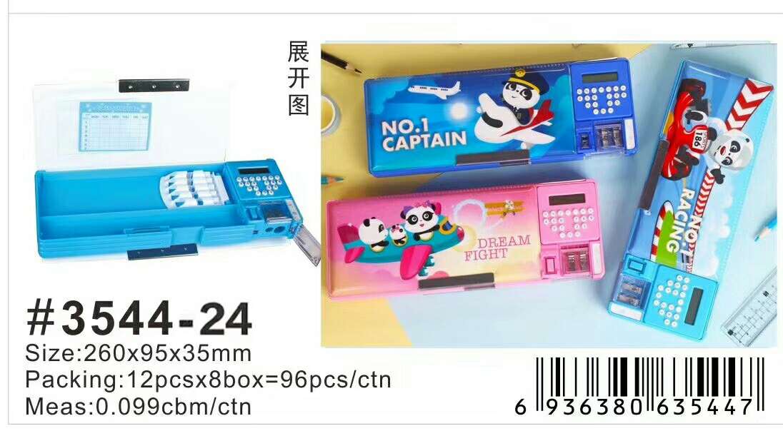 Calculator plastic pen case. If you like it, you can consult the customer service first