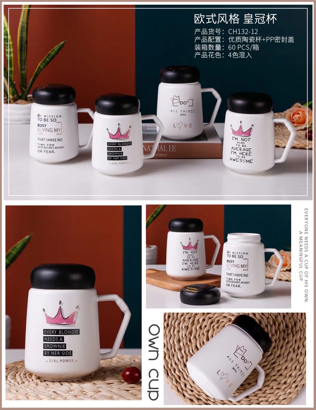 New plastic lid ceramic insulated cup, office mug, creative, personalized and trendy water cup with lid undefined