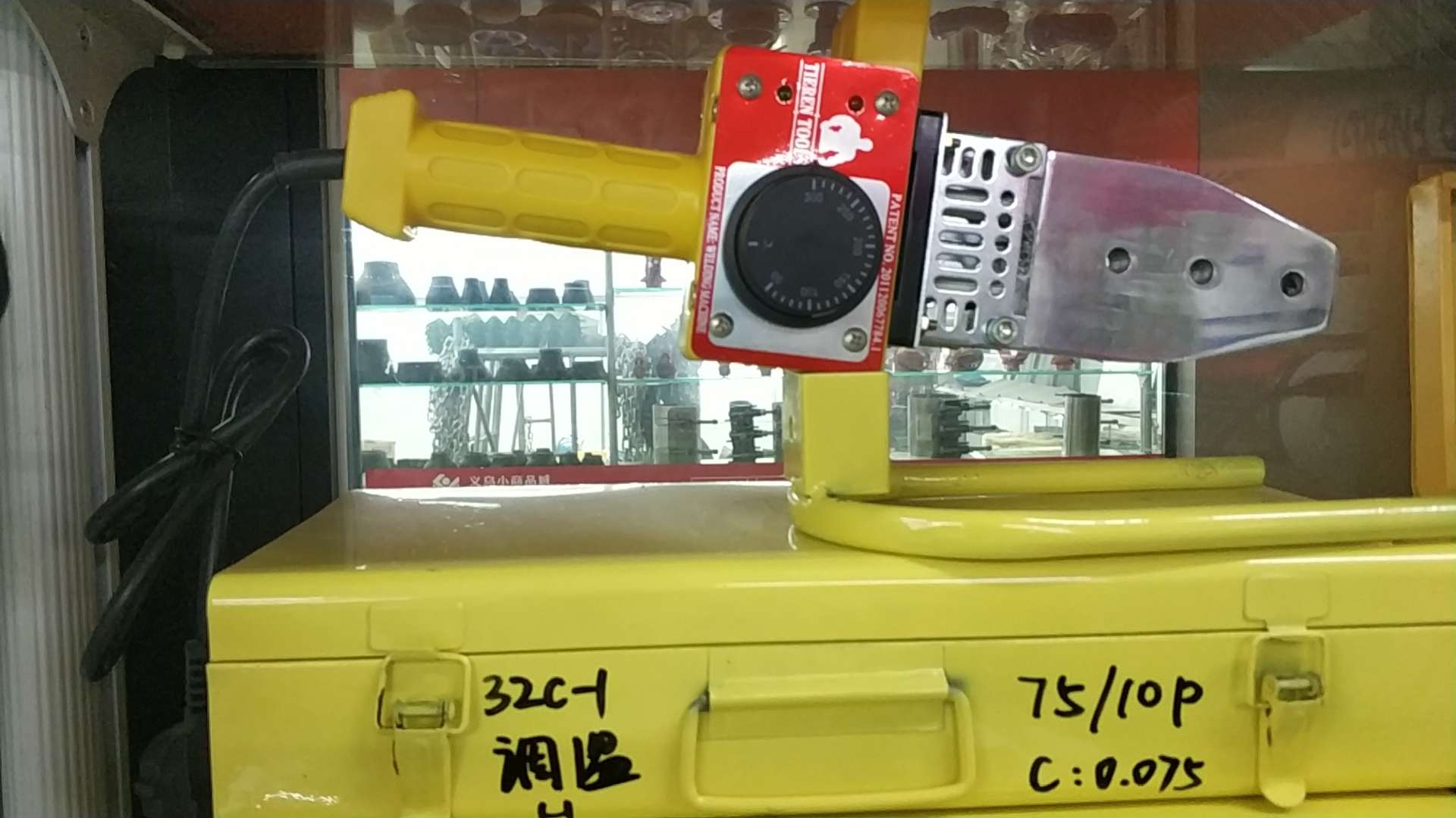 PPR PE 热熔器