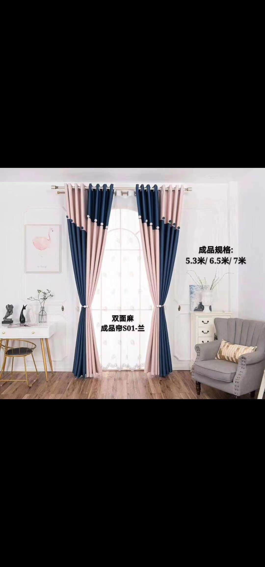 New style factory direct sales available for retail and wholesale of ready-made curtains! Color and style are available for selection! details Picture